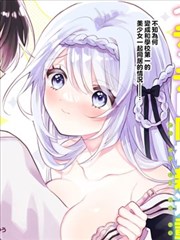 2026漫画改编 悬疑推理作品第九封信剧照