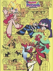 2026漫画改编 幻想治愈作品深海图书馆剧照