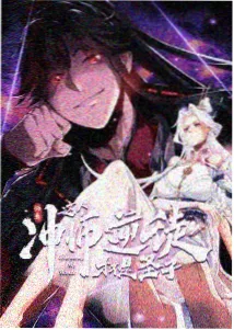 星轨拾荒者更新提醒